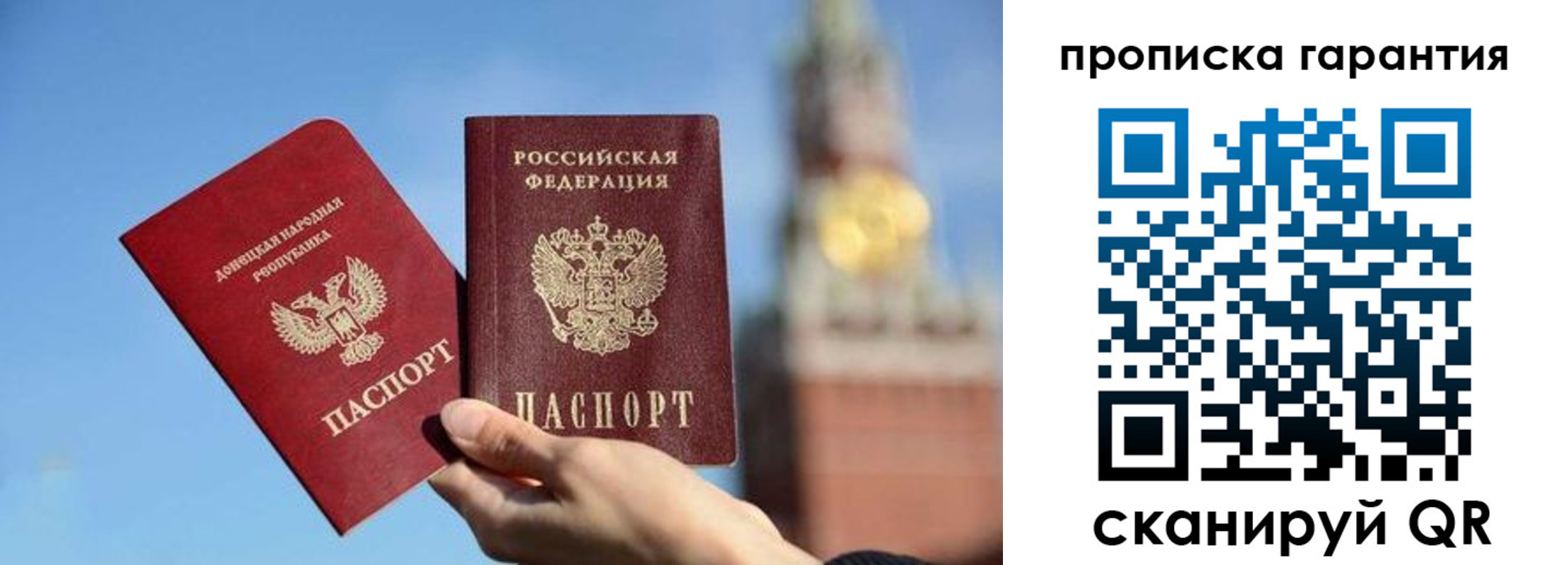 временная регистрация надежно в Заринске