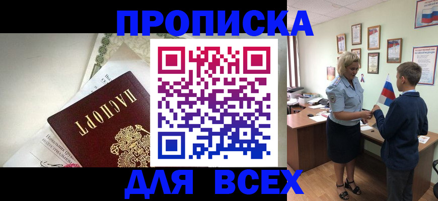 форма 3 в Заринске