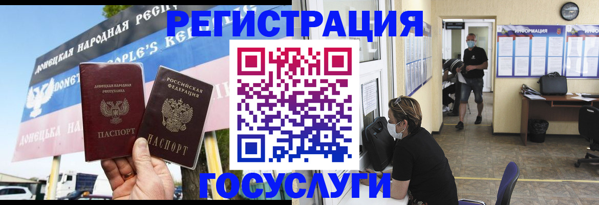 временная регистрация надежно в Заринске