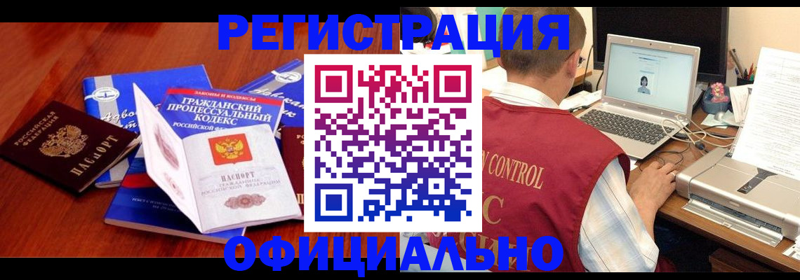 форма 3 в Заринске